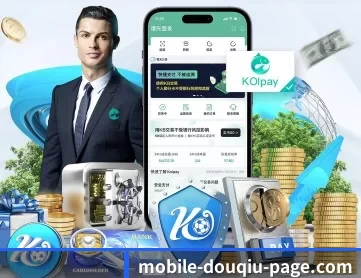 斗球体育官网网页版 APP
