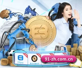 斗球体育官网网页版 APP 界面